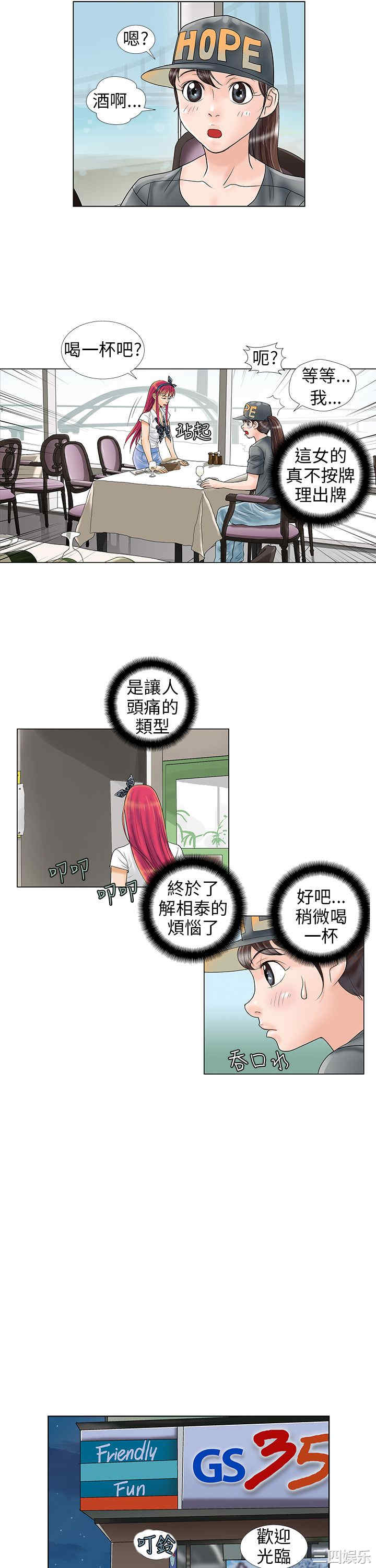 第5张
