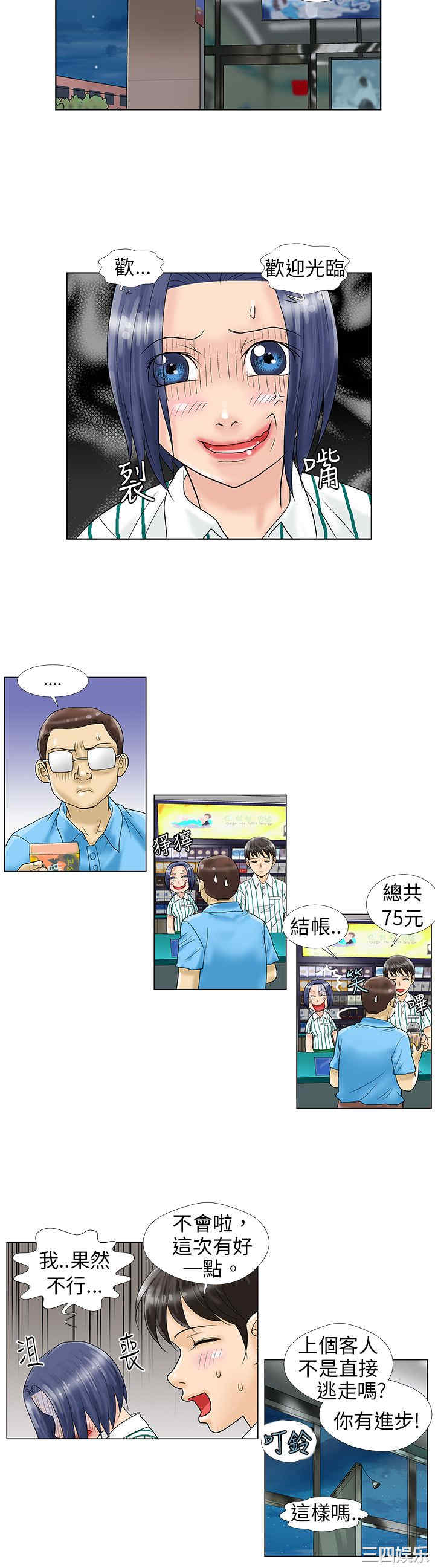 第6张