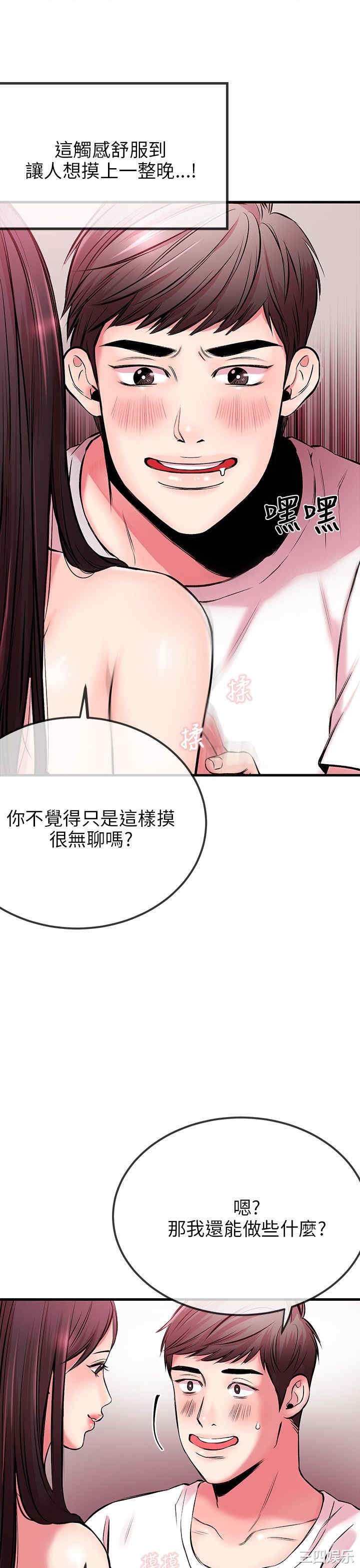 第12张