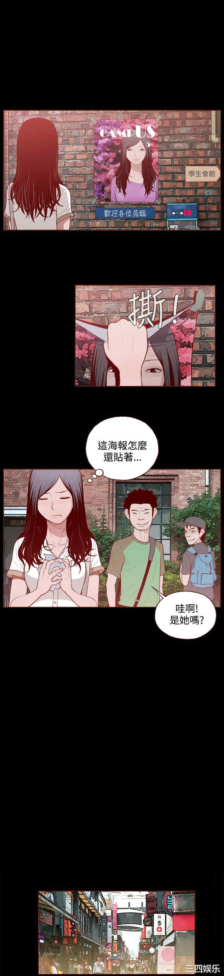 第21张
