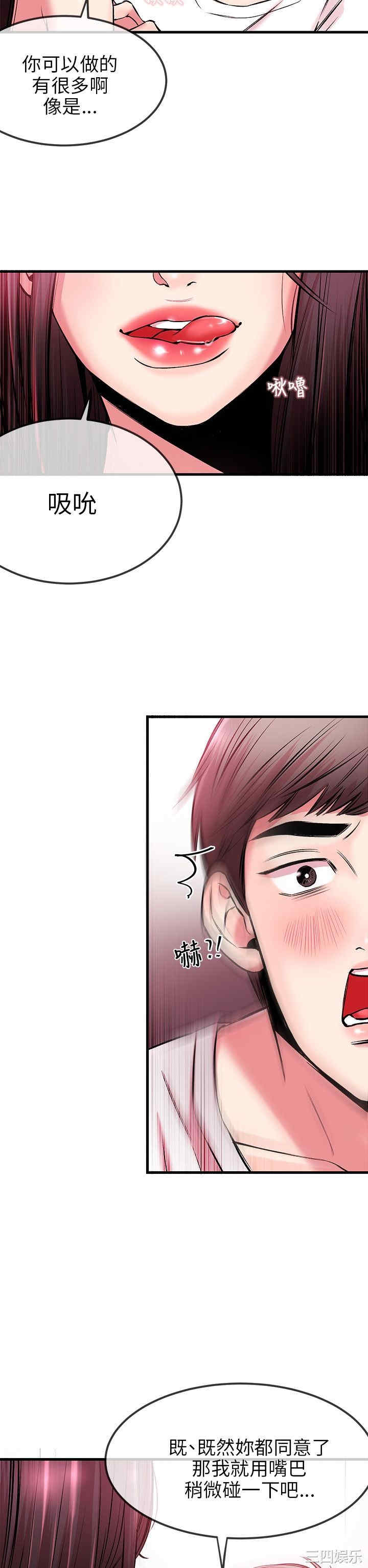 第13张
