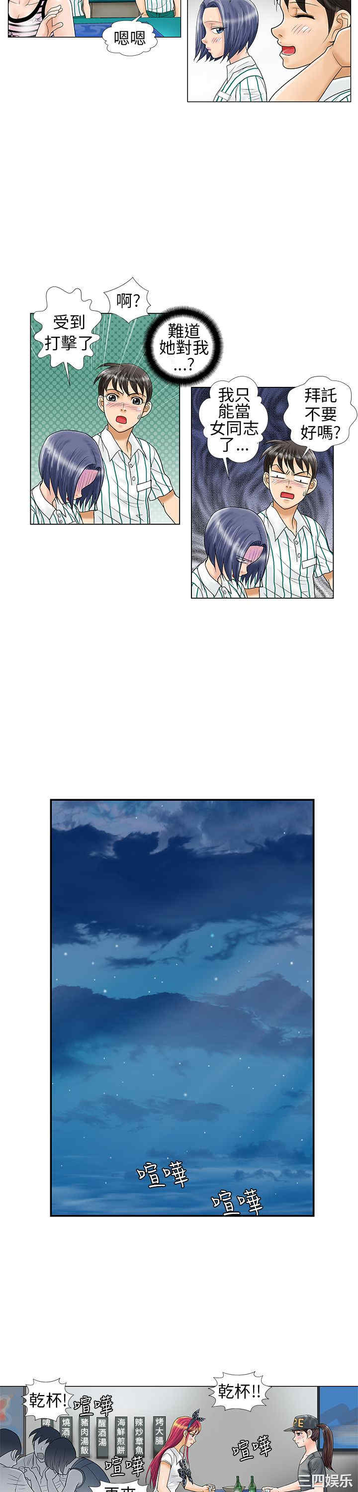 第8张