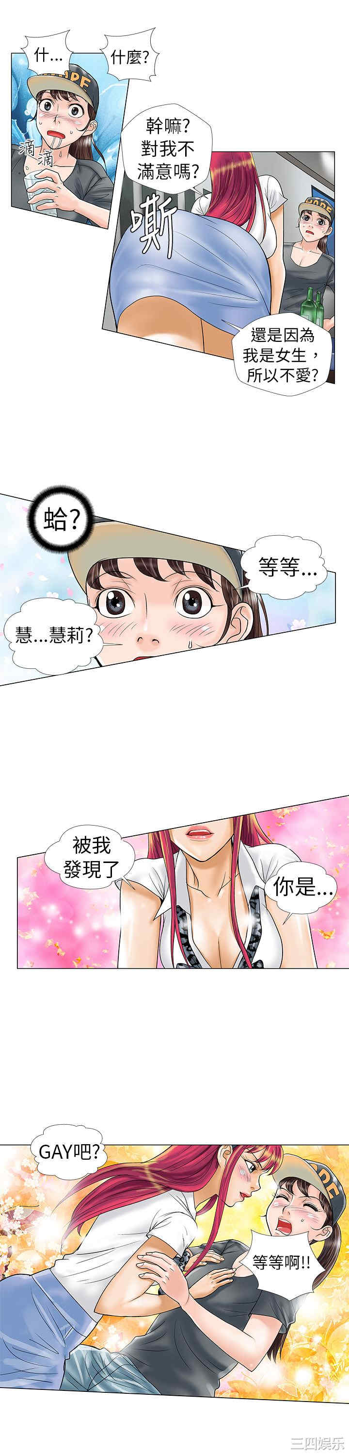 第12张