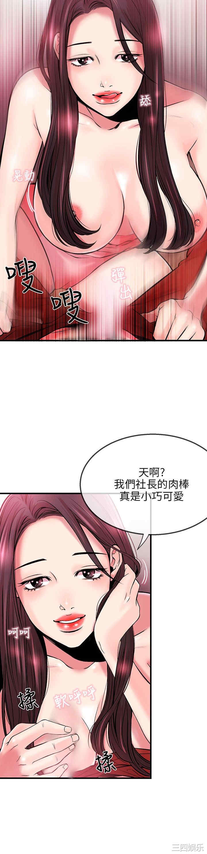 第23张