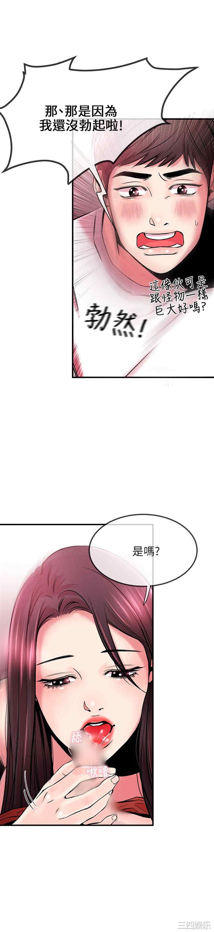 第24张
