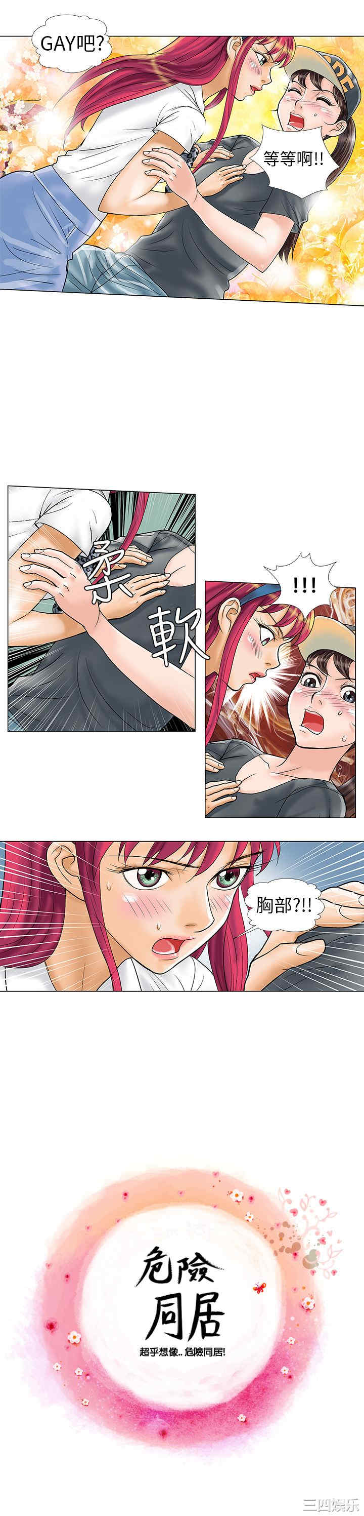 第1张