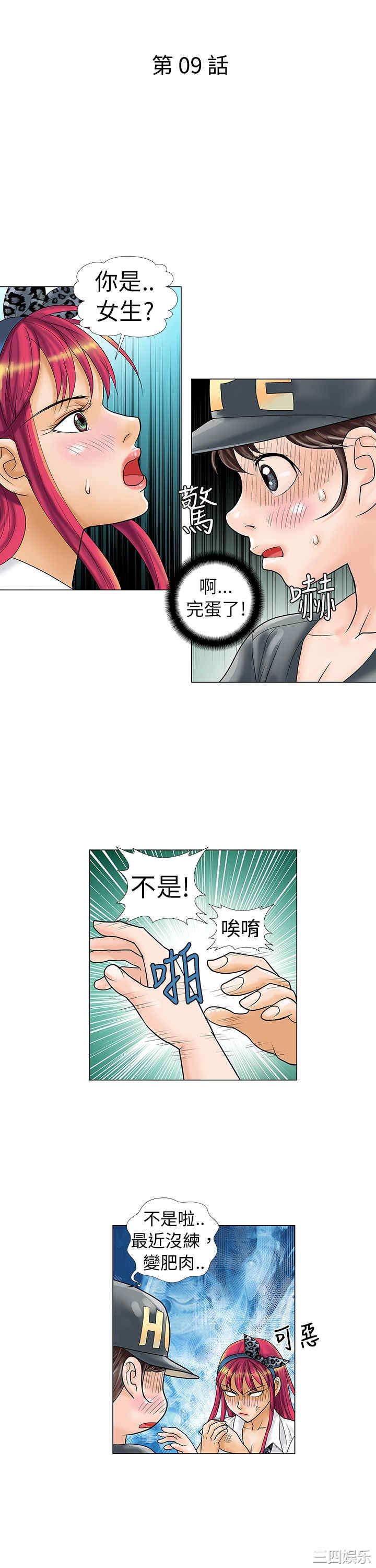 第2张