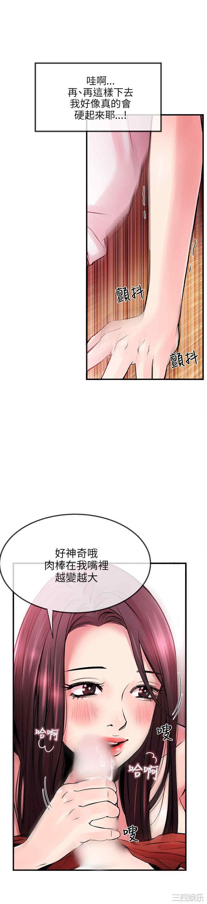 第29张