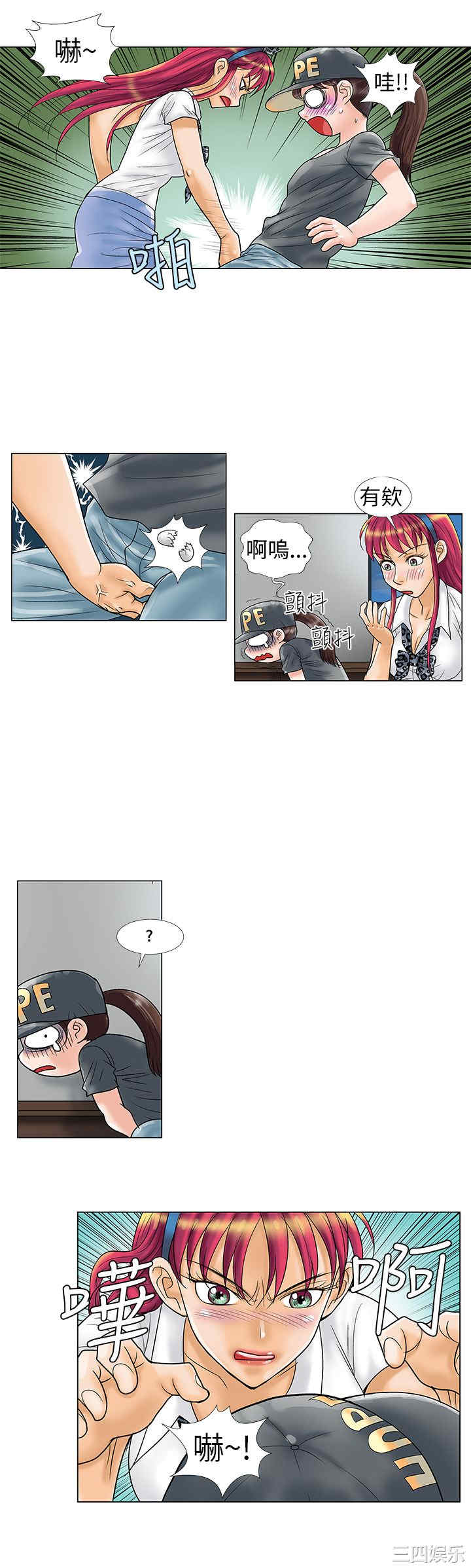 第3张