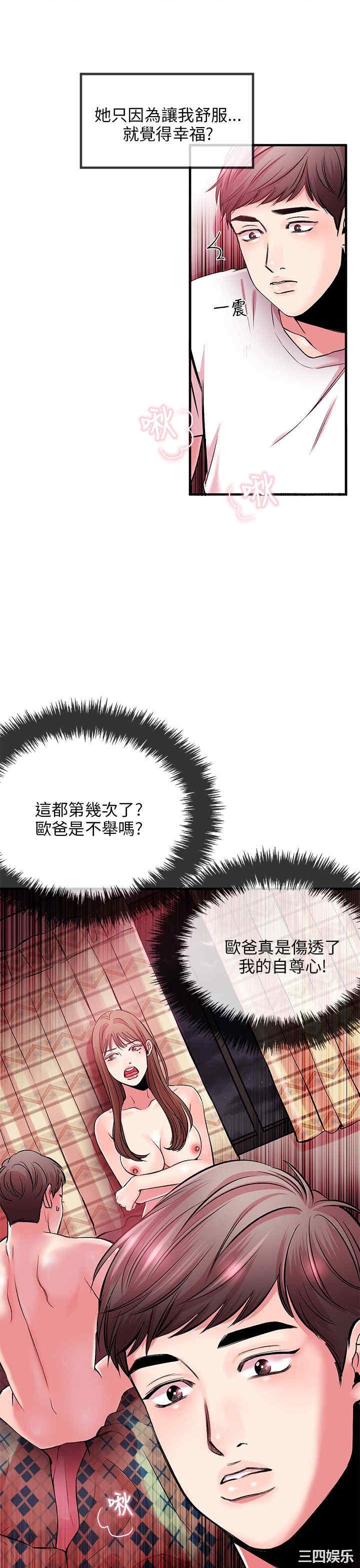 第32张