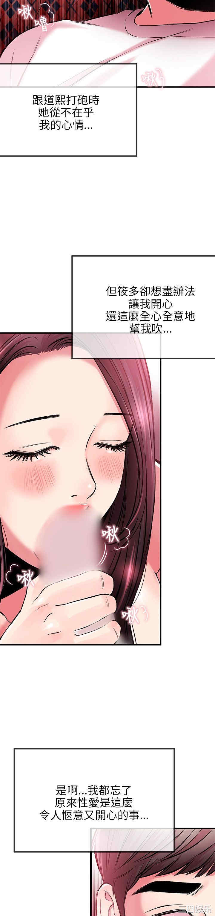 第33张