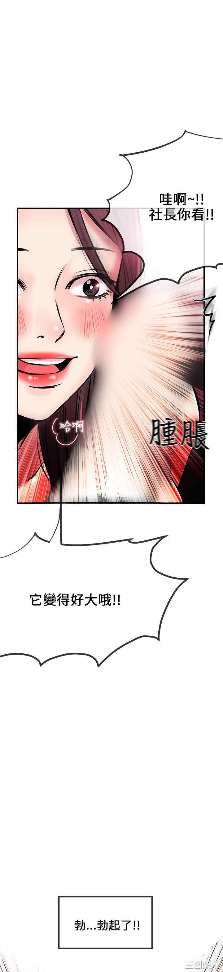 第35张