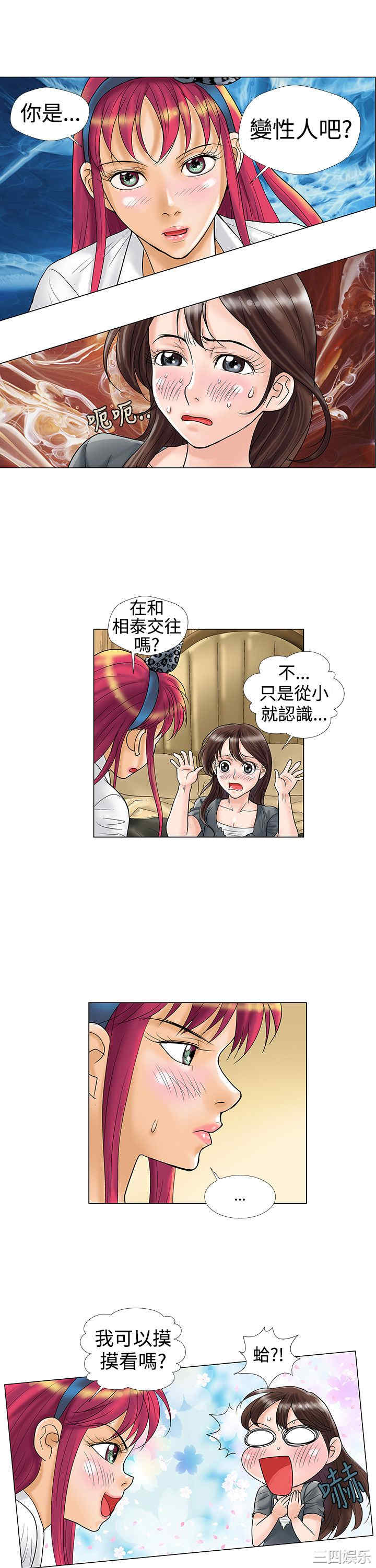 第8张