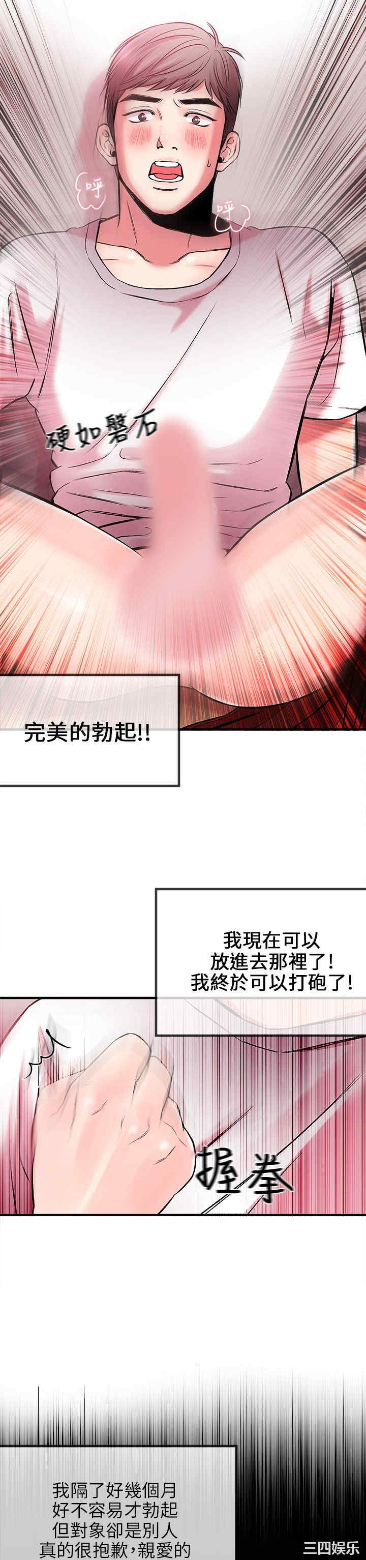 第36张