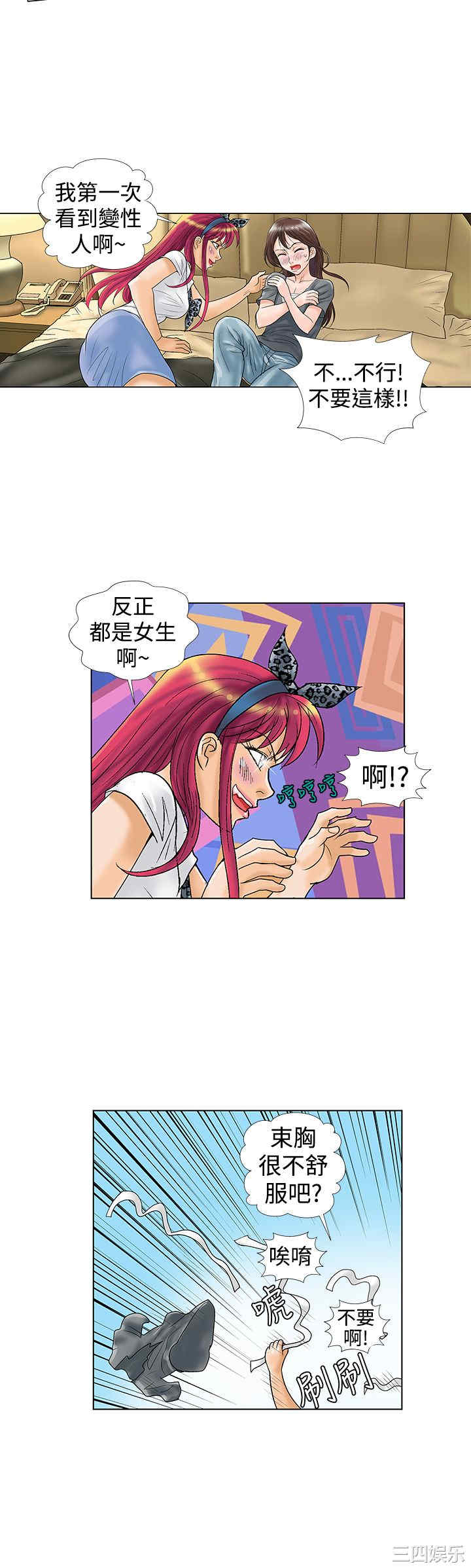 第9张