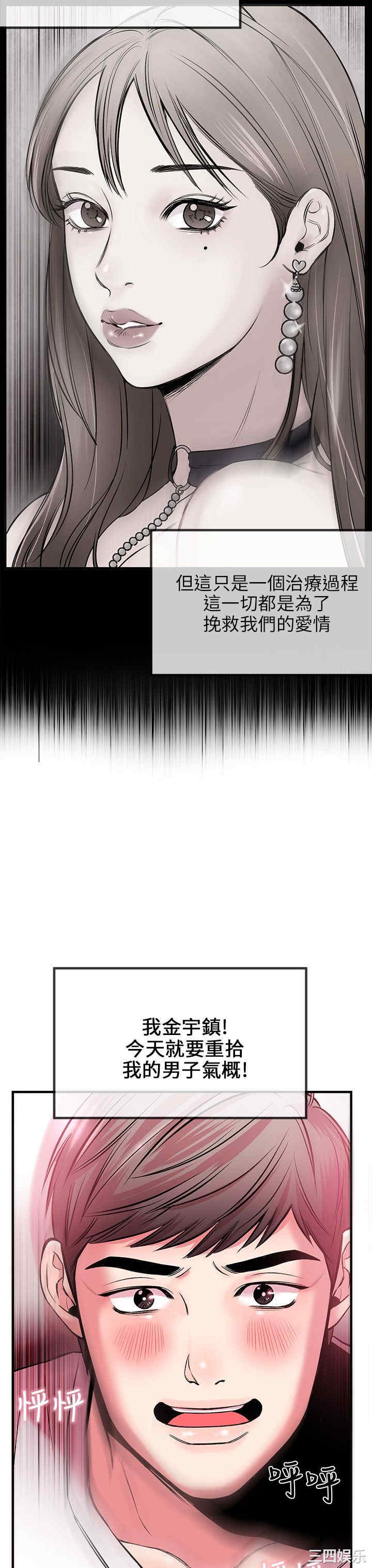 第37张