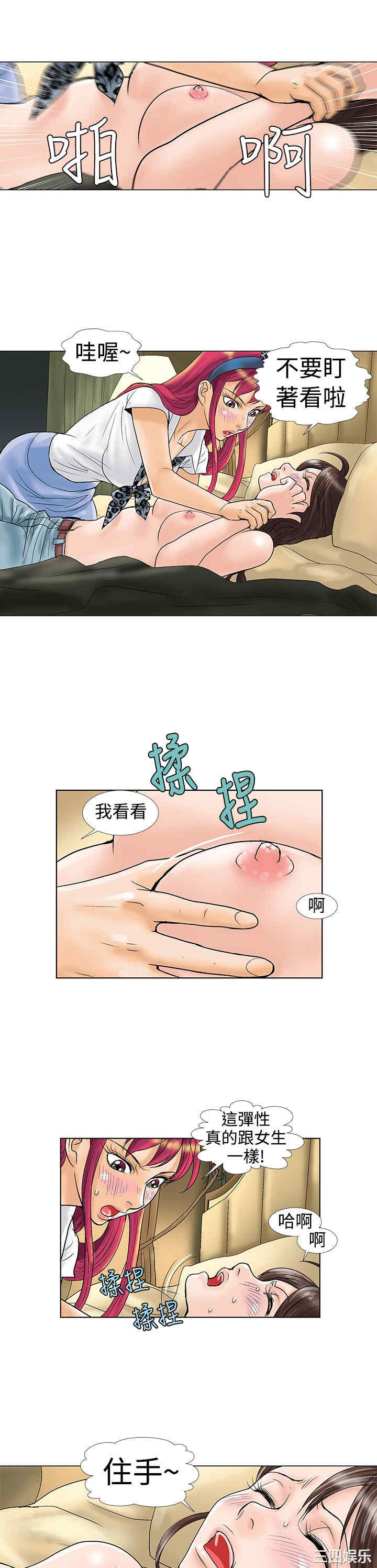第10张