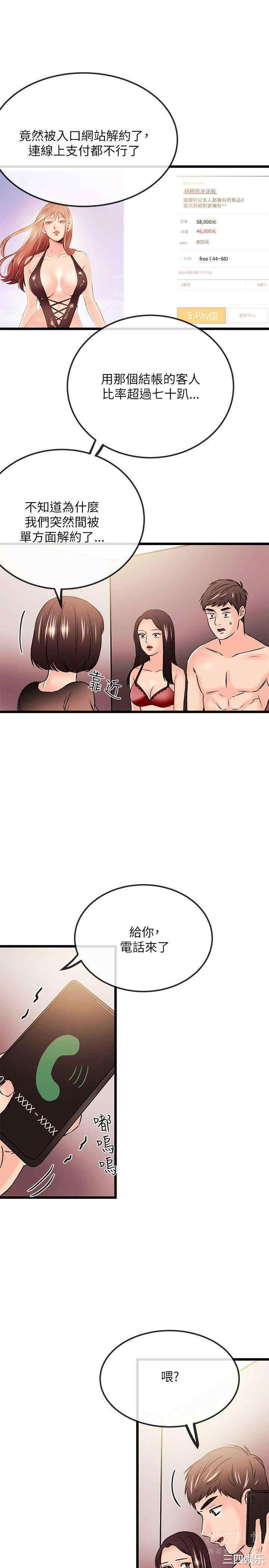 第21张