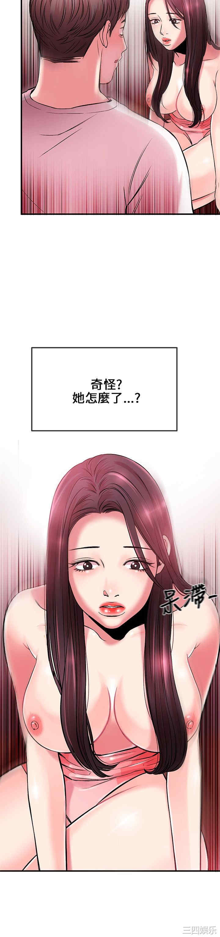 第40张