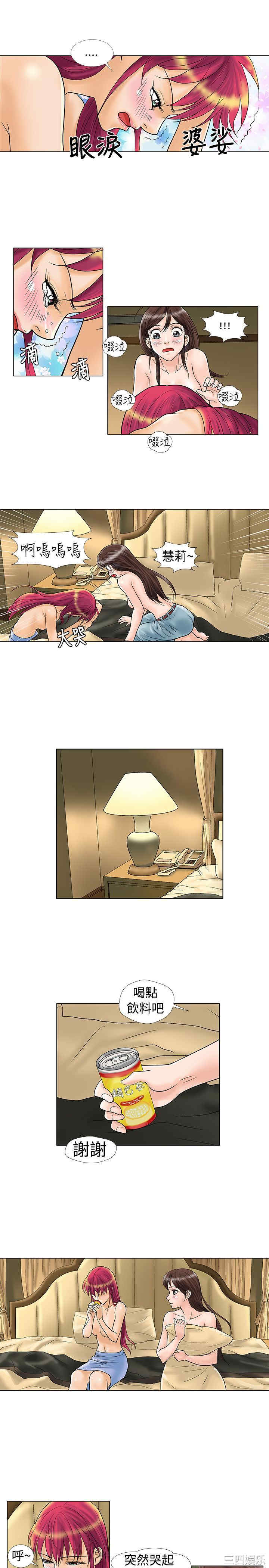 第3张