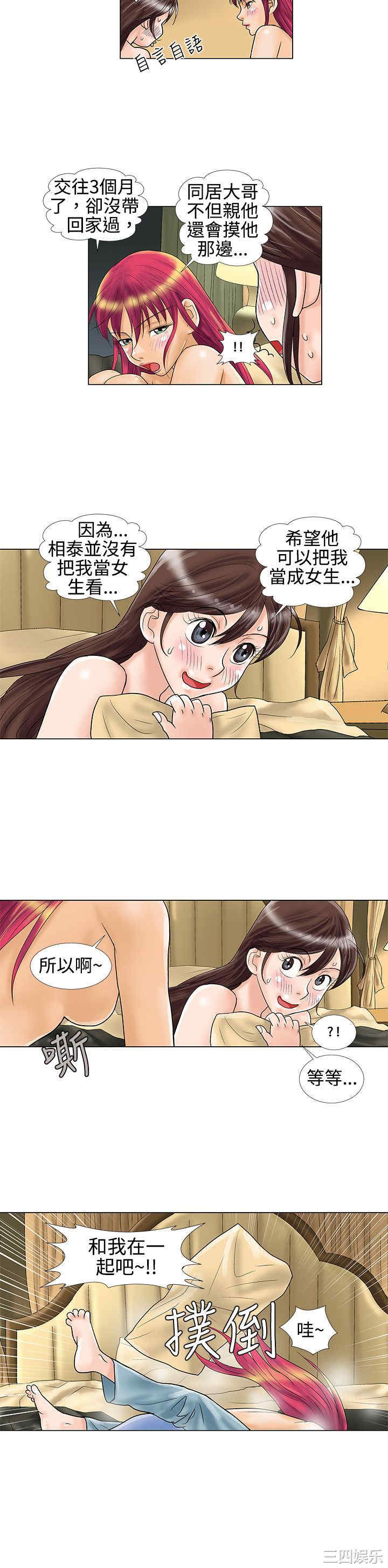 第6张