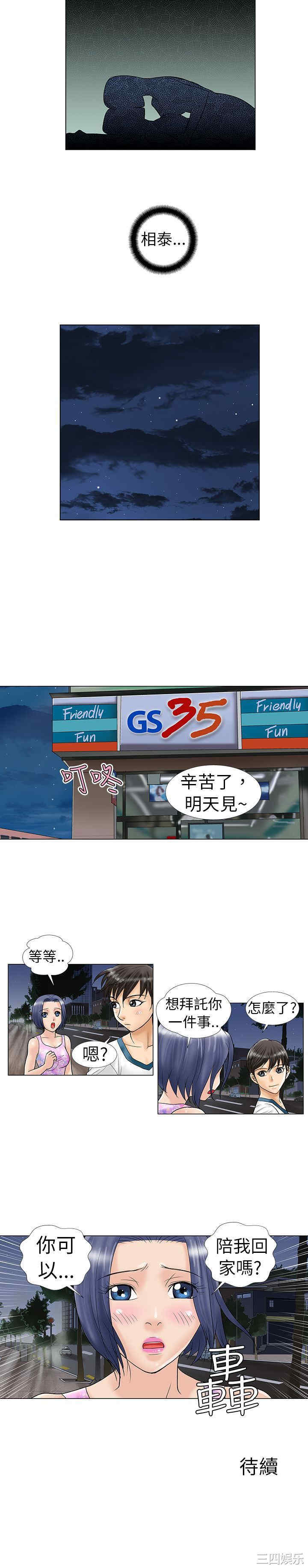 第8张