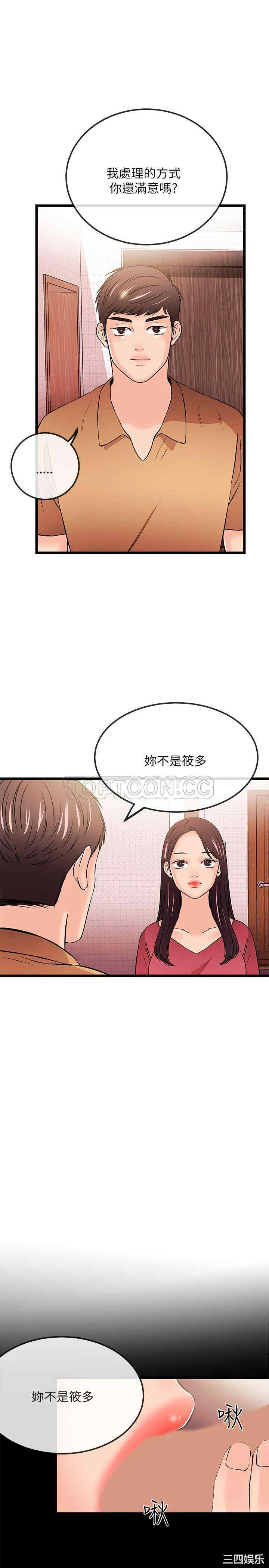 第21张