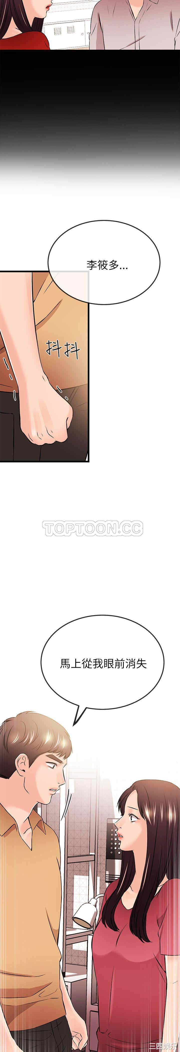 第23张