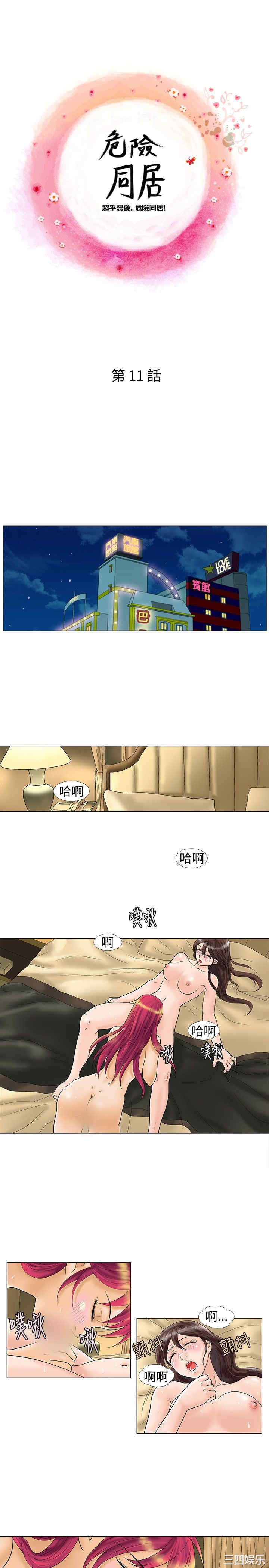 第1张