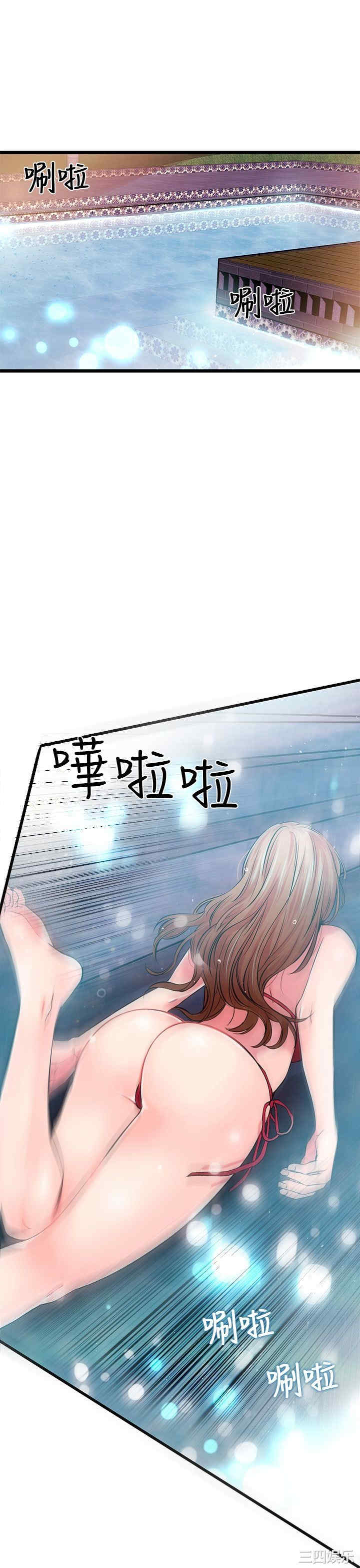 第21张