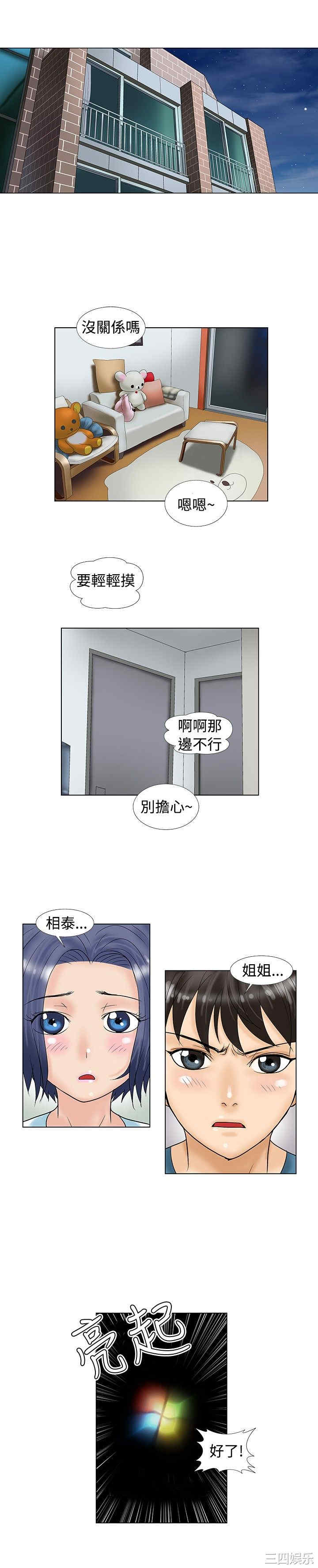 第4张