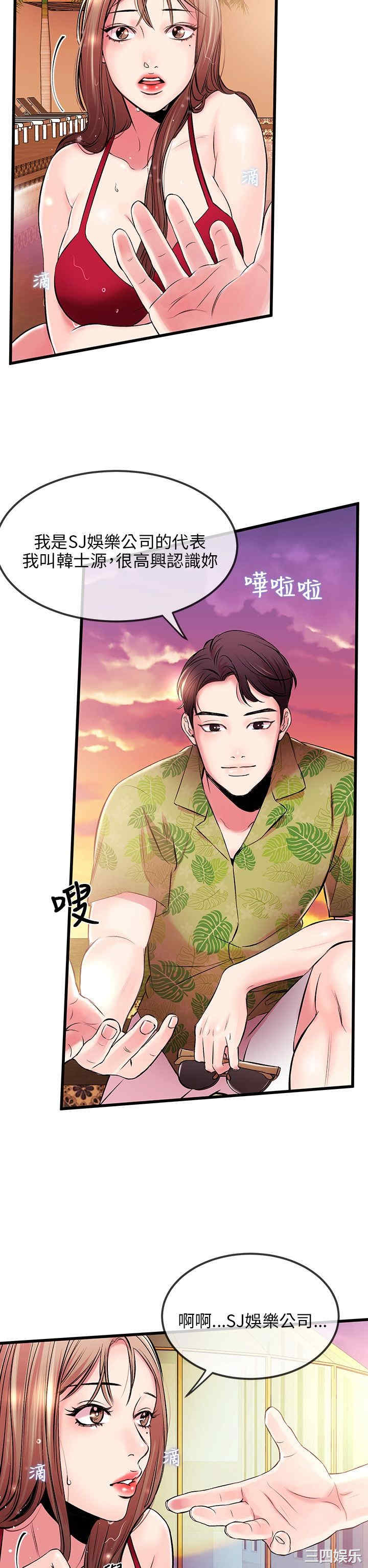 第28张