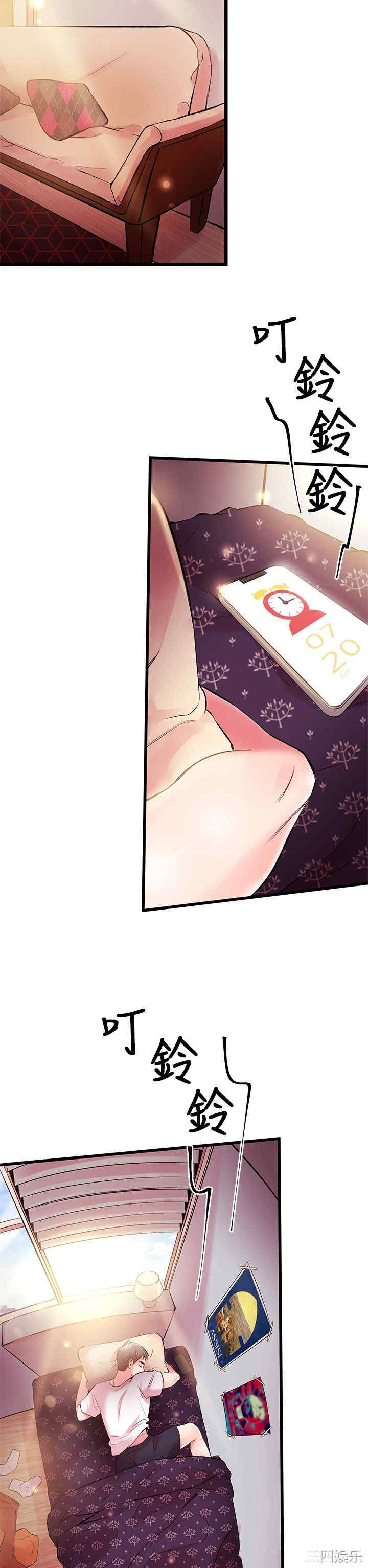 第31张