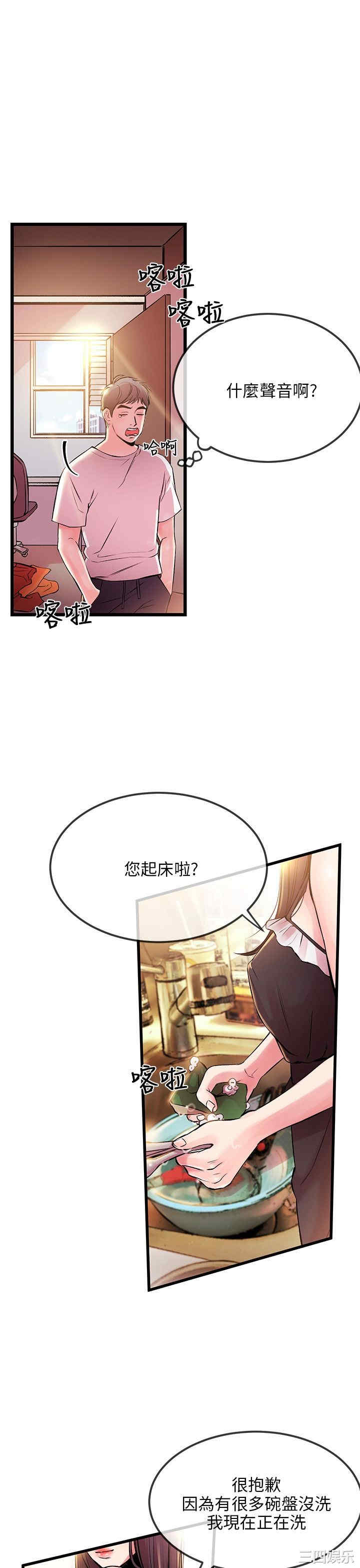 第33张