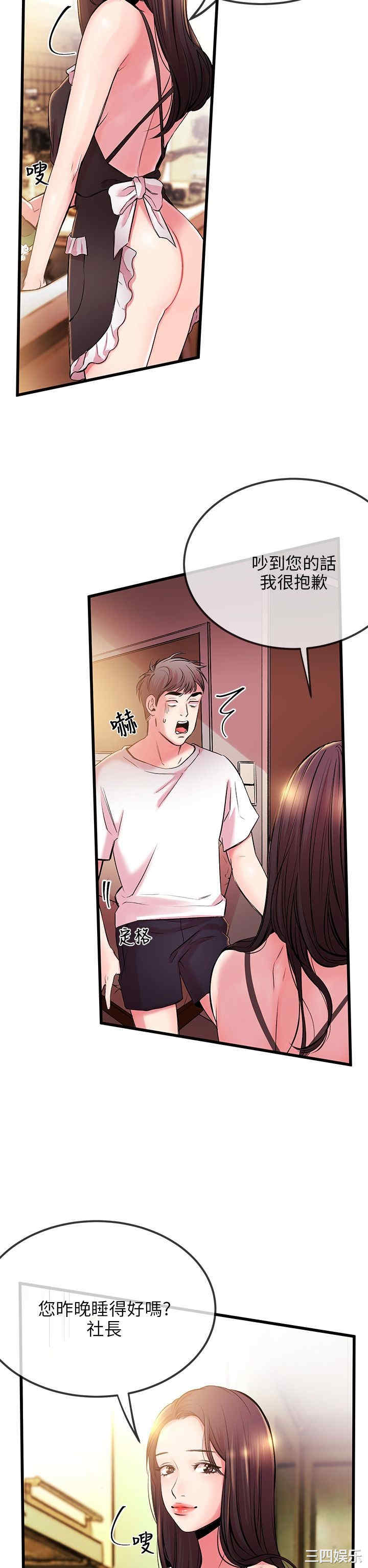 第34张