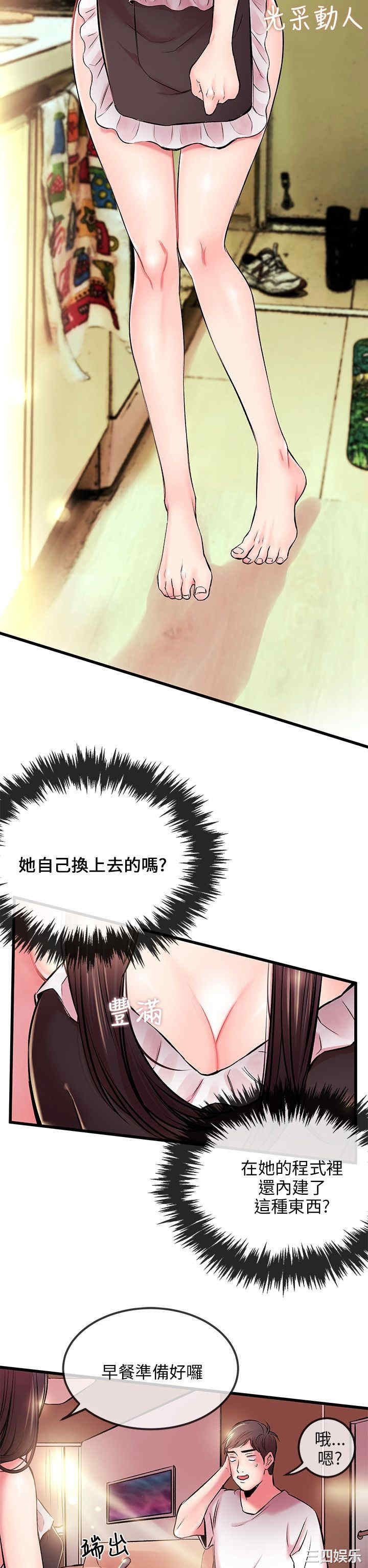 第37张