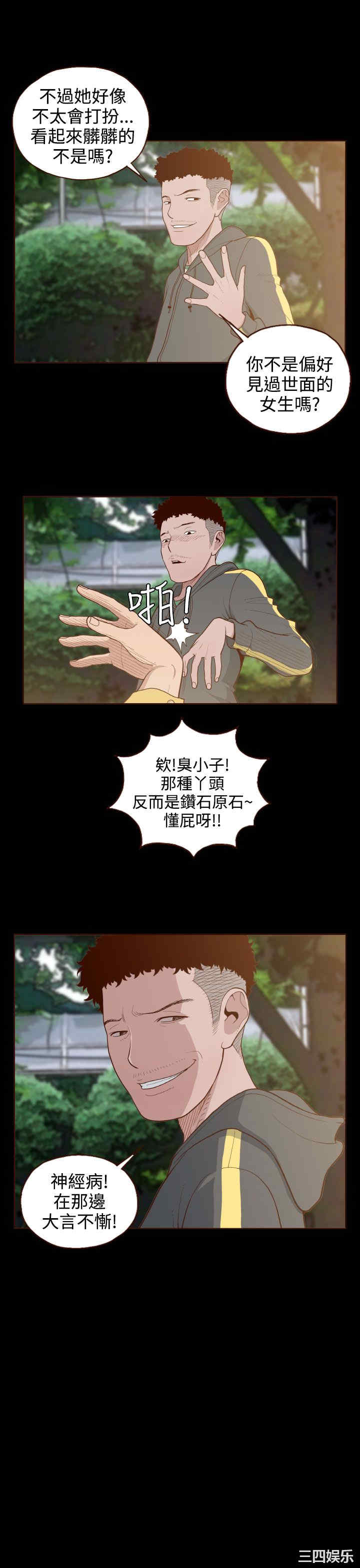 第20张