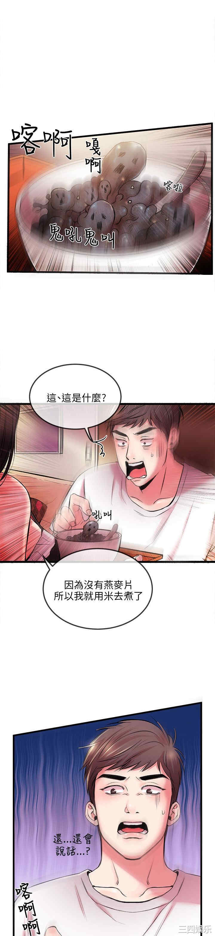 第39张