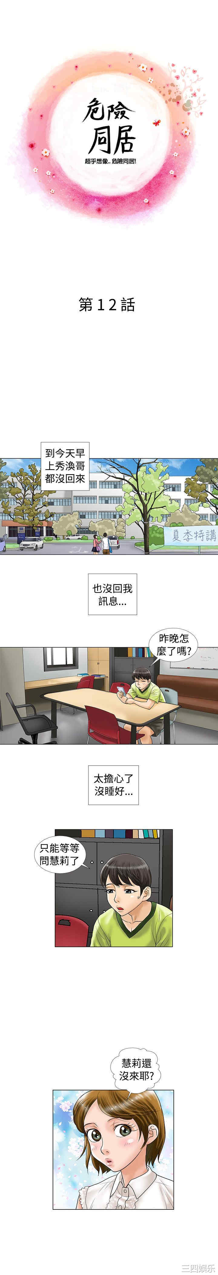 第1张