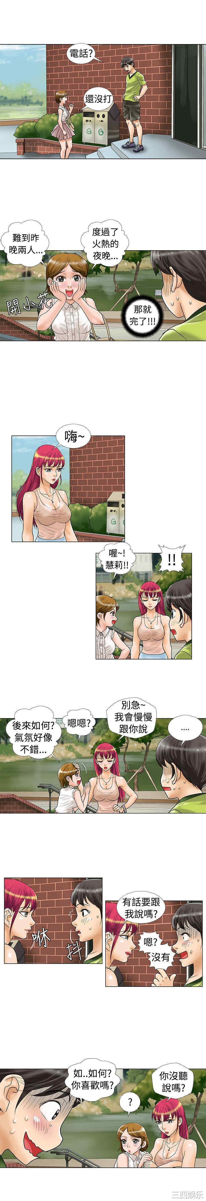 第2张
