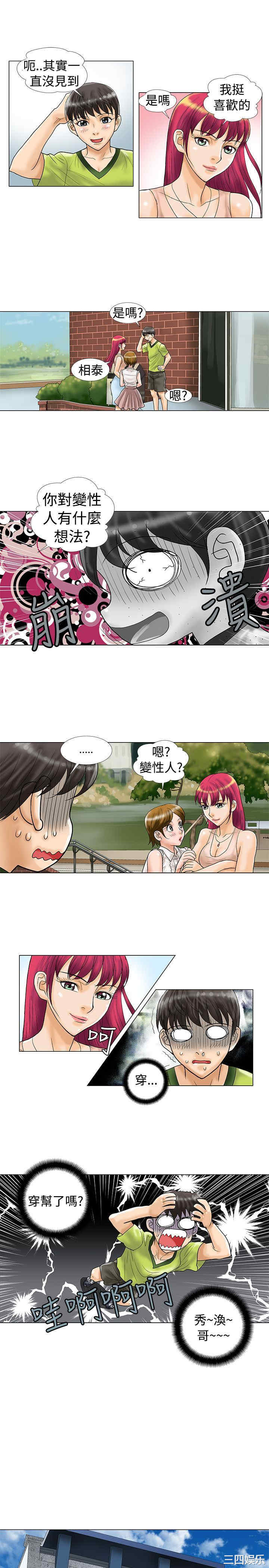 第3张