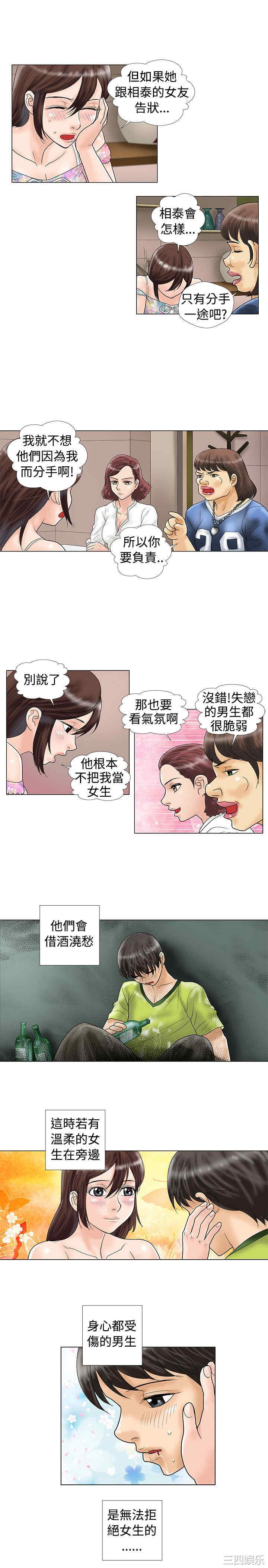 第5张