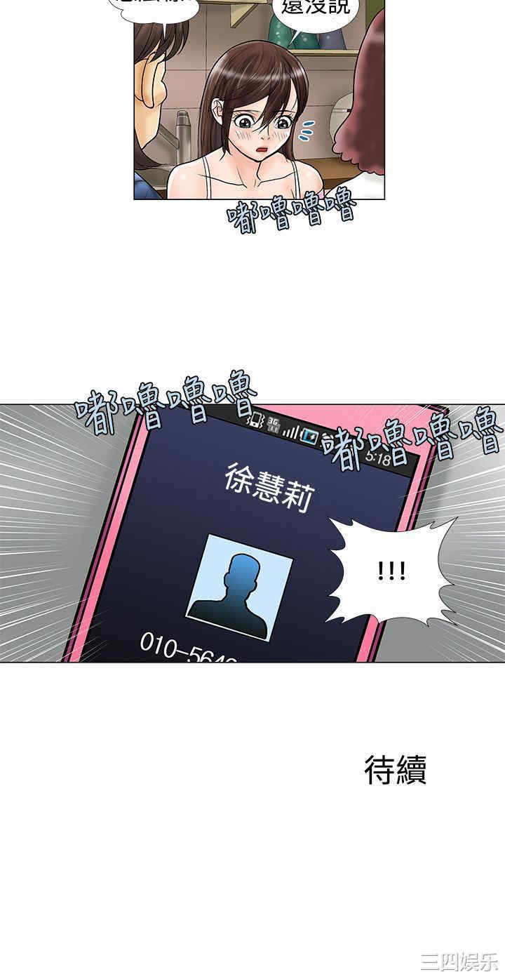 第8张