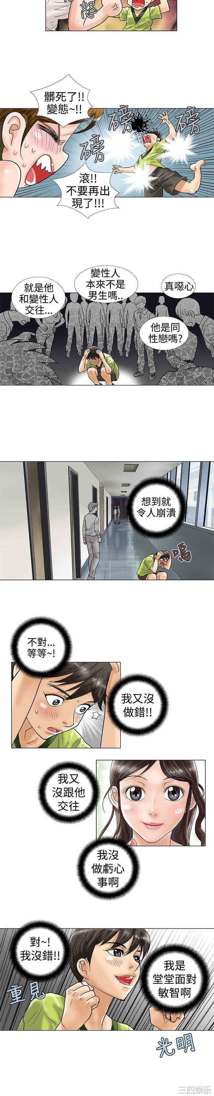 第2张