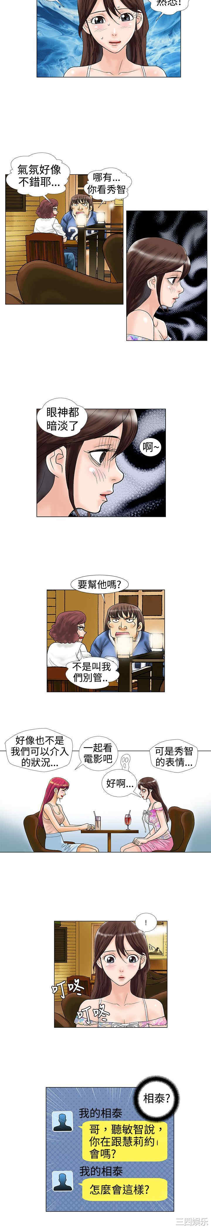 第6张