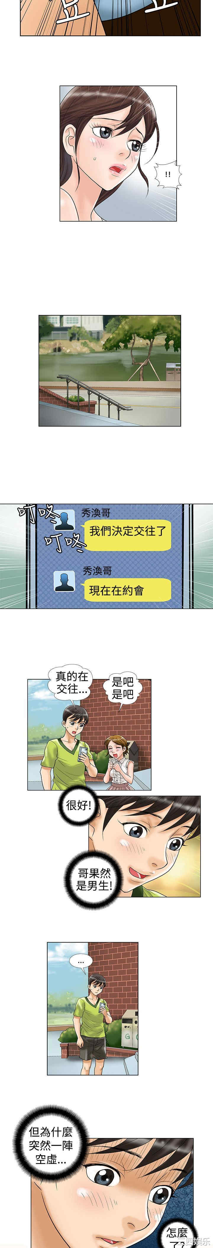 第8张
