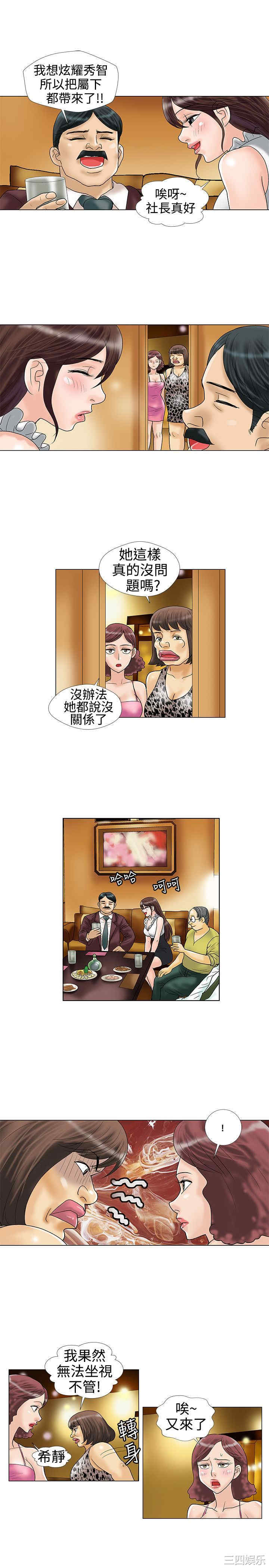 第2张