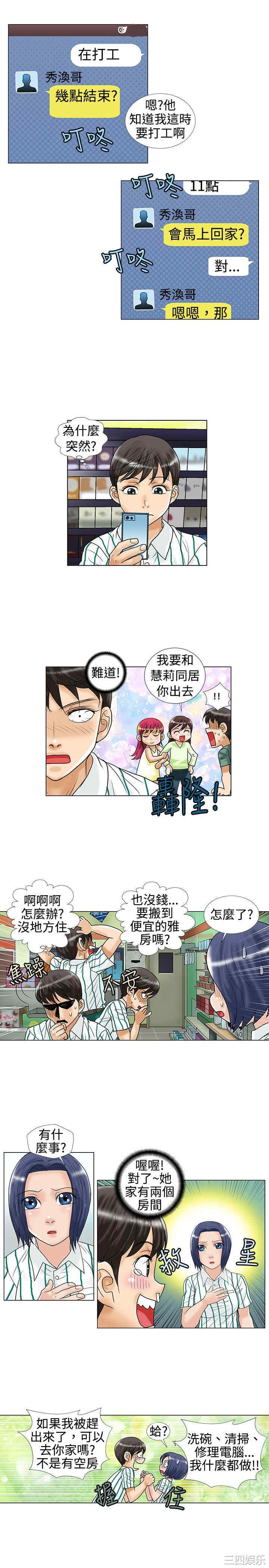 第6张