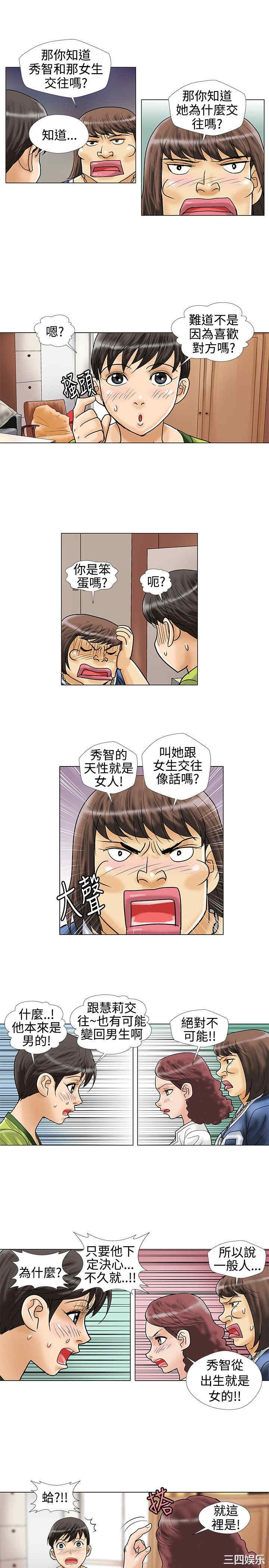 第3张