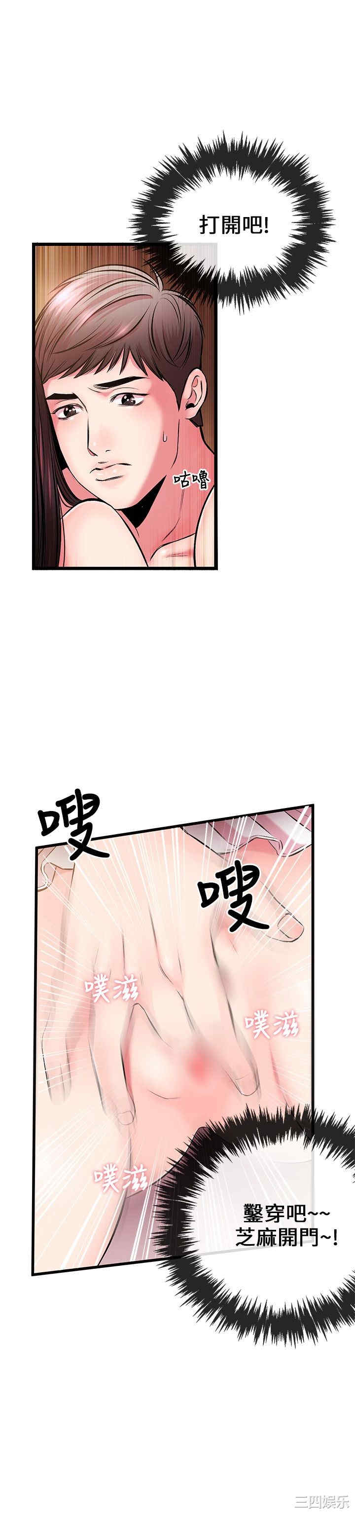 第21张